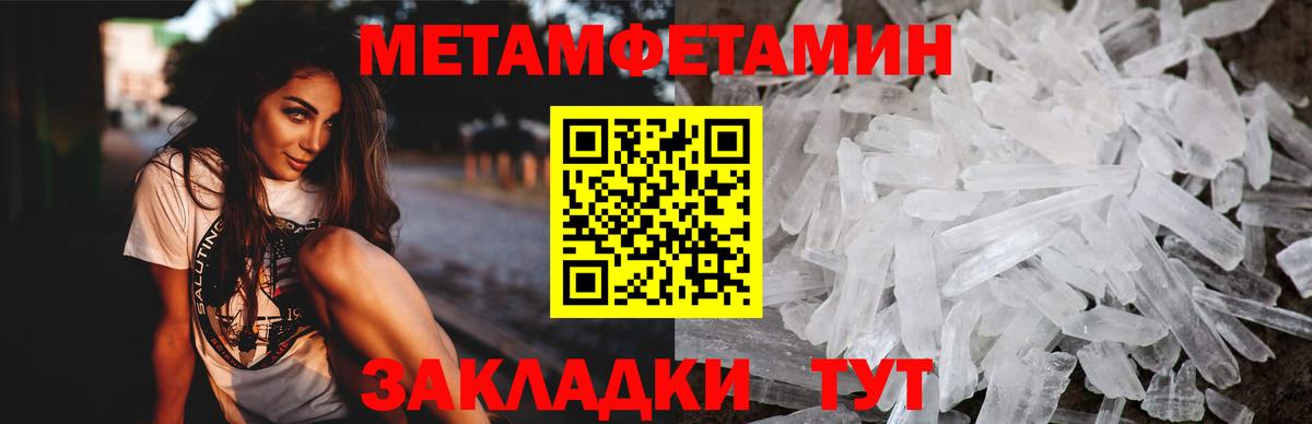 Амфетамин 98% Бузулук