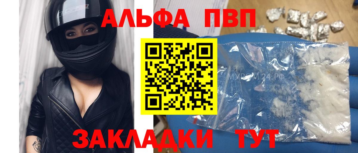 Бузулук  даркнет сайт  Вход с VPN  APVP крисы CK  Альфа ПВП 