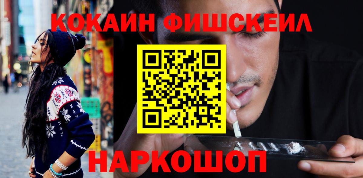 Кокаин 97%  КОКАИН  КОКАИН 99%  Бузулук  Вход с VPN 