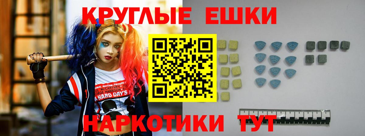 Ecstasy VHQ  Ecstasy  Бузулук  маркетплейс клад  Вход с VPN 