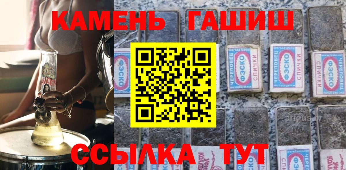 Гашиш индика сатива Бузулук
