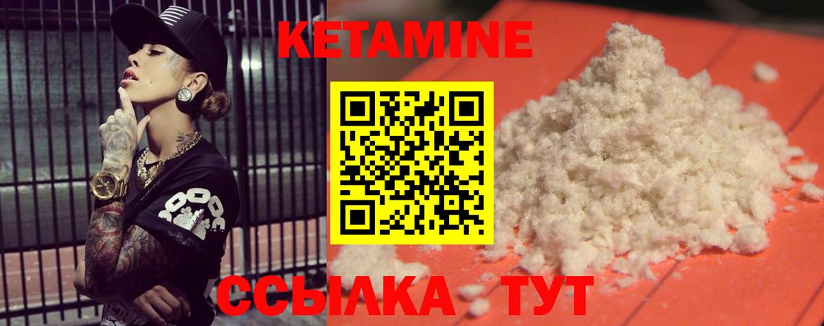 Кетамин ketamine  Кетамин VHQ  blacksprut рабочий сайт  Бузулук  Вход с VPN 