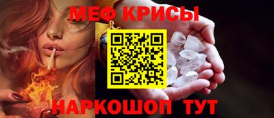 прущие крисы Ликино-Дулёво