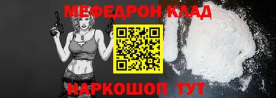 прущие крисы Ликино-Дулёво