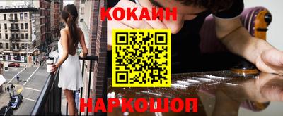 скорость Ливны