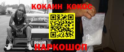 молекула духа Лесосибирск