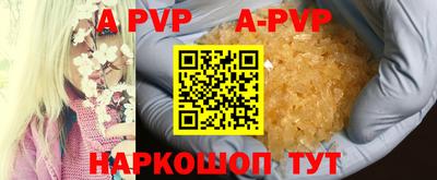скорость Ливны