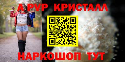 скорость Ливны