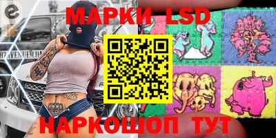 молекула духа Лесосибирск