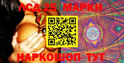 скорость Ливны