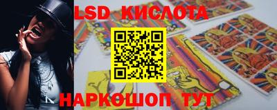 молекула духа Лесосибирск