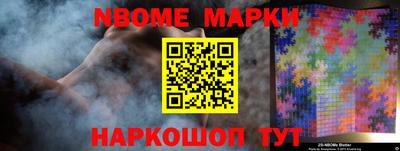молекула духа Лесосибирск
