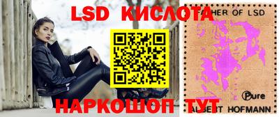 прущие крисы Ликино-Дулёво