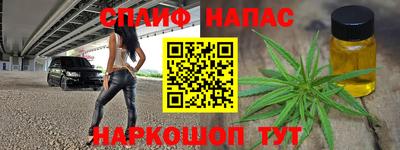 скорость Ливны