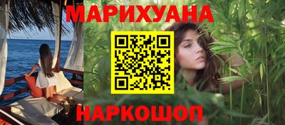 молекула духа Лесосибирск