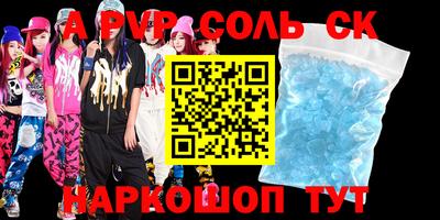 молекула духа Лесосибирск