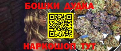 молекула духа Лесосибирск