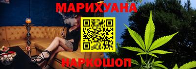 молекула духа Лесосибирск