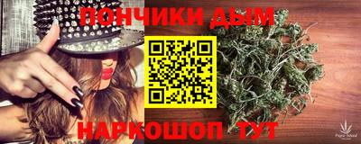 молекула духа Лесосибирск