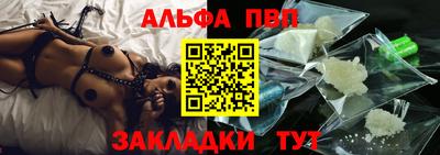 скорость Ливны