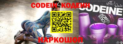скорость Ливны