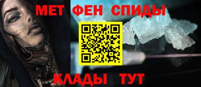 молекула духа Лесосибирск
