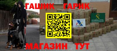 прущие крисы Ликино-Дулёво