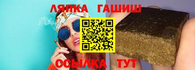 молекула духа Лесосибирск