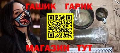 прущие крисы Ликино-Дулёво