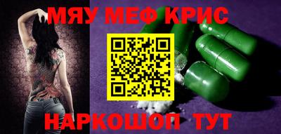 скорость Ливны