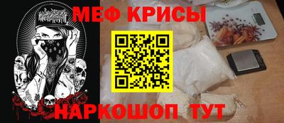 молекула духа Лесосибирск