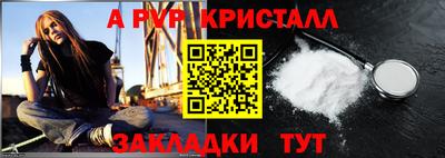прущие крисы Ликино-Дулёво