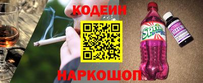 молекула духа Лесосибирск
