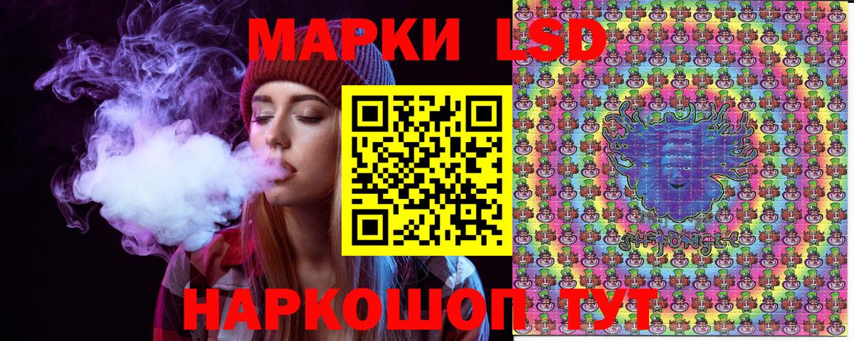 Марки N-bome 1,8мг  Марки N-bome 1,8мг  Бузулук  Наркотические марки  Вход с VPN 