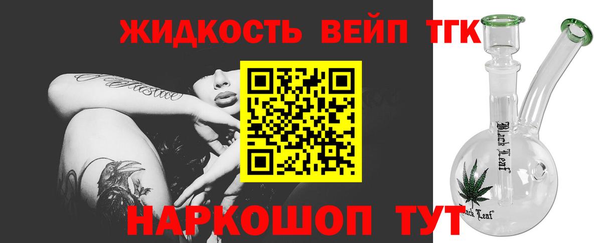Дистиллят ТГК концентрат Бузулук