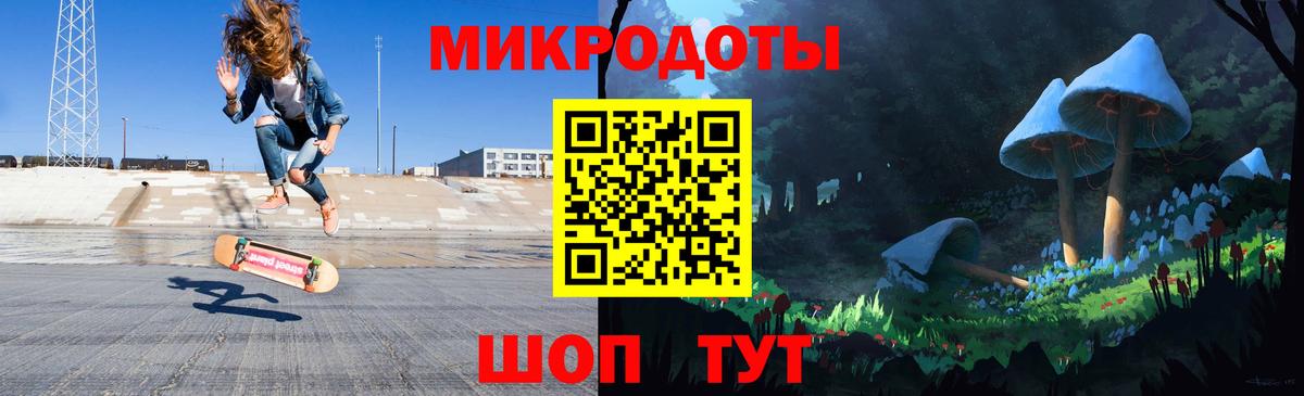 Галлюциногенные грибы мухоморы  Псилоцибиновые грибы прущие грибы  Вход с VPN  Бузулук 